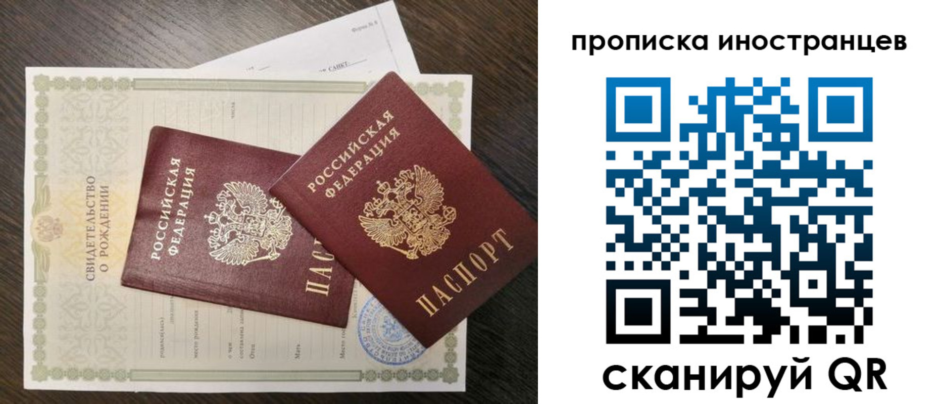 пропишу в квартире в Апшеронске