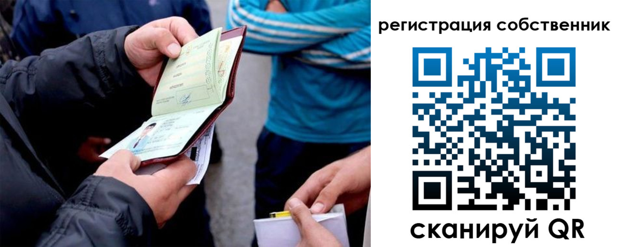 прописка от собственника в Апшеронске